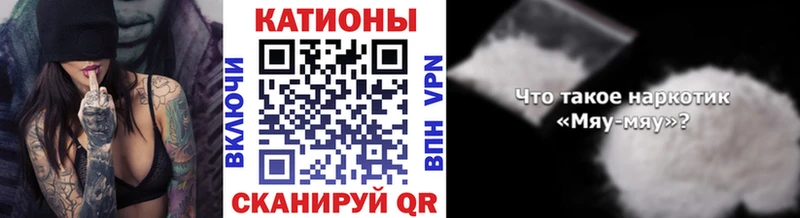 Купить наркоту Правдинск Амфетамин  Альфа ПВП  КОКАИН  Галлюциногенные грибы  Мефедрон  МЕГА ссылка  Гашиш  Бошки Шишки 