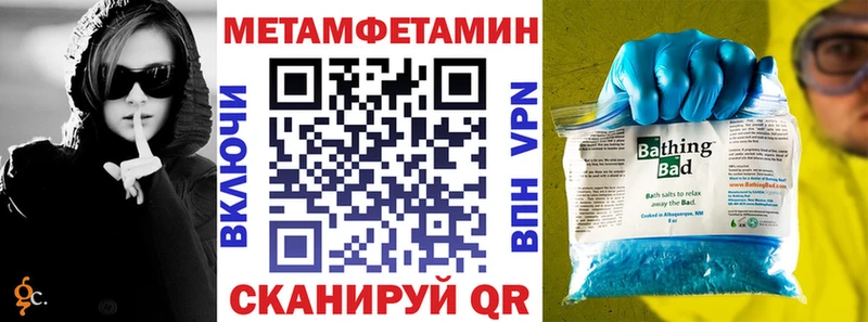 АМФЕТАМИН Розовый ОМГ ОМГ маркетплейс Правдинск площадка формула закладка