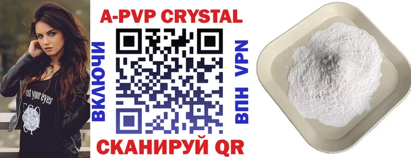 omg онион Правдинск A PVP мука цены наркотик