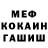 КЕТАМИН VHQ Victoria De