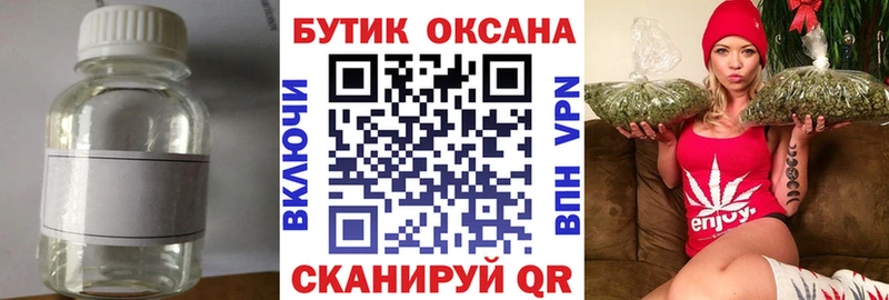 площадка формула  Правдинск  Бутират вода 