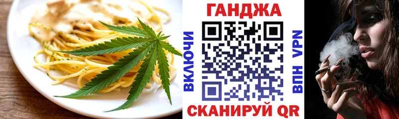 Canna-Cookies марихуана  Правдинск 