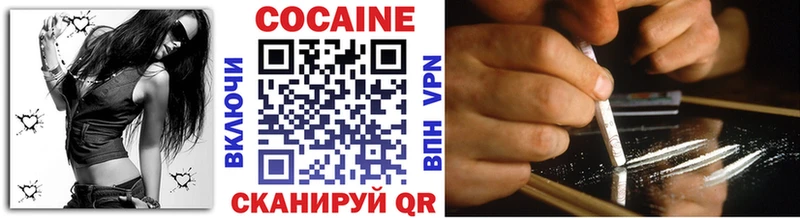 КОКАИН VHQ  МЕГА вход  Правдинск 