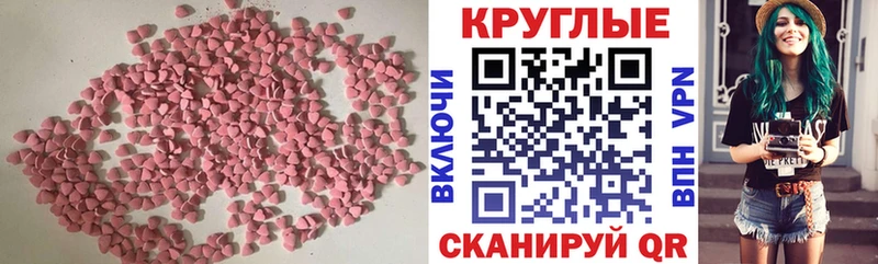 гидра рабочий сайт  Правдинск  нарко площадка состав  цена наркотик  ЭКСТАЗИ Cube 