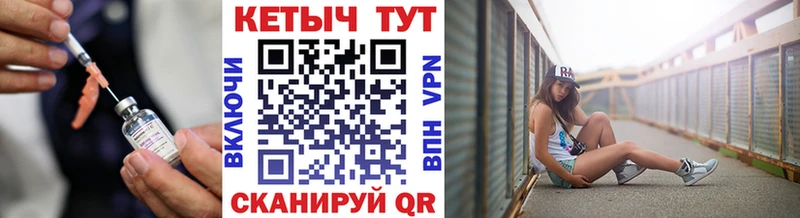 купить наркотики сайты  Правдинск  КЕТАМИН VHQ 