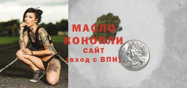 меф VHQ Абинск