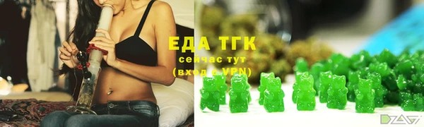 метамфетамин Абаза