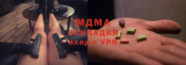 индика Абдулино
