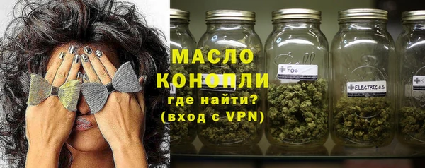 метамфетамин Абаза