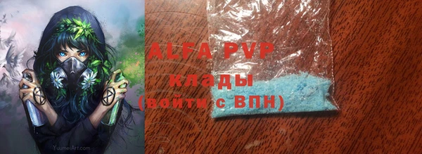 соль ск Алзамай