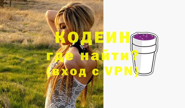 метамфетамин Абаза