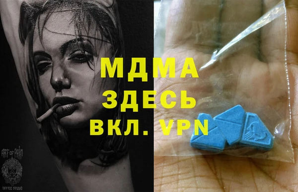 метамфетамин Абаза