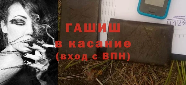 меф VHQ Абинск