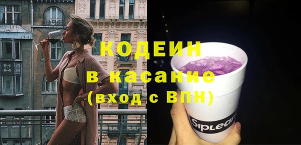 меф VHQ Абинск