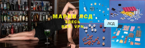 метамфетамин Абаза
