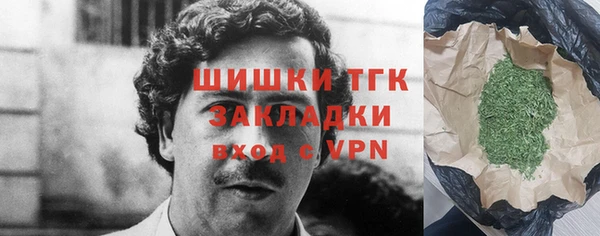 меф VHQ Абинск