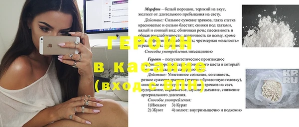 индика Абдулино