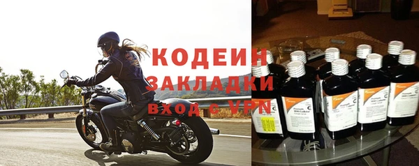 меф VHQ Абинск