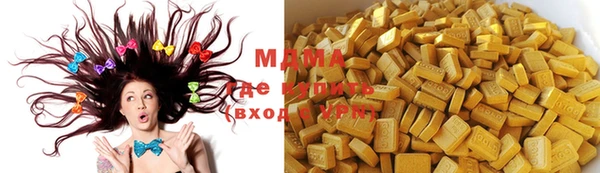 меф VHQ Абинск