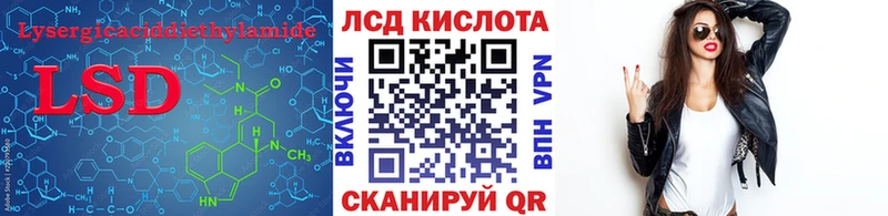ЛСД экстази ecstasy  Правдинск 