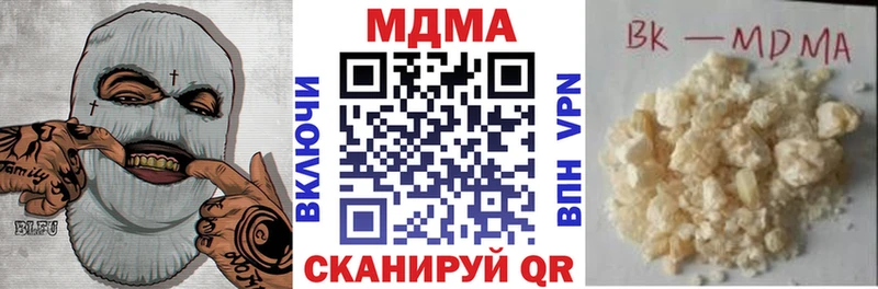 мега маркетплейс  Правдинск  MDMA молли  купить закладку 