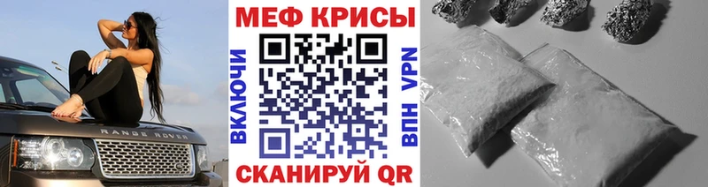 МЕФ VHQ  Правдинск 