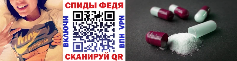 МЕТАМФЕТАМИН Methamphetamine  Правдинск 