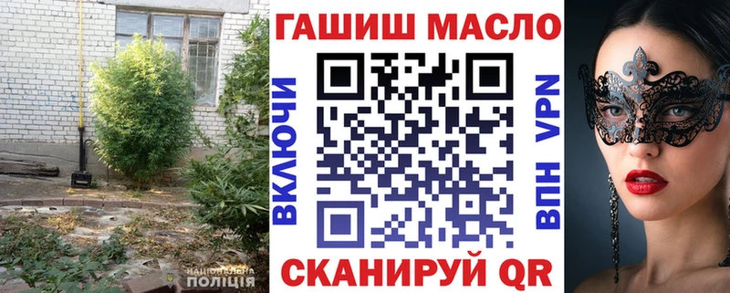 Дистиллят ТГК гашишное масло  mega как войти  Правдинск  наркошоп 